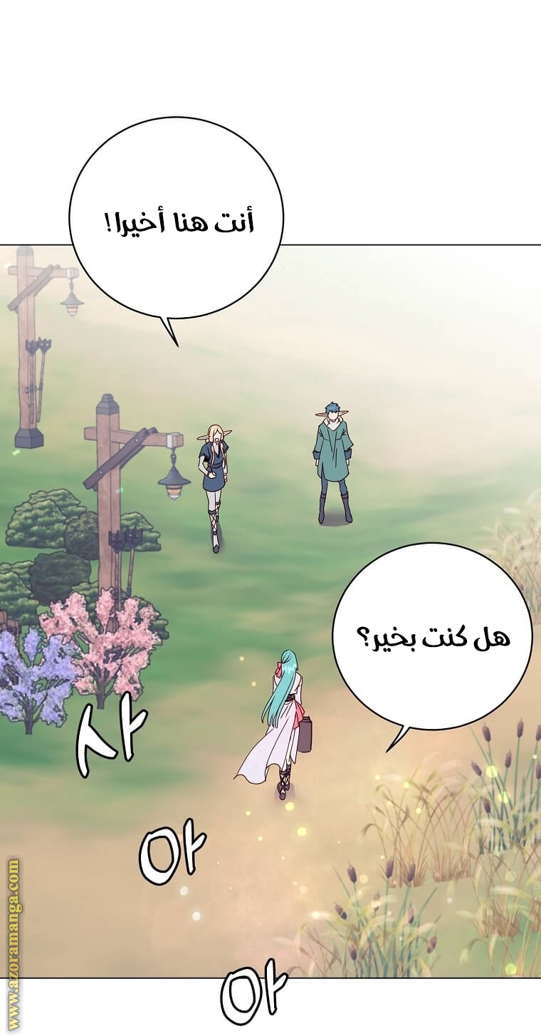 الصفحة 2