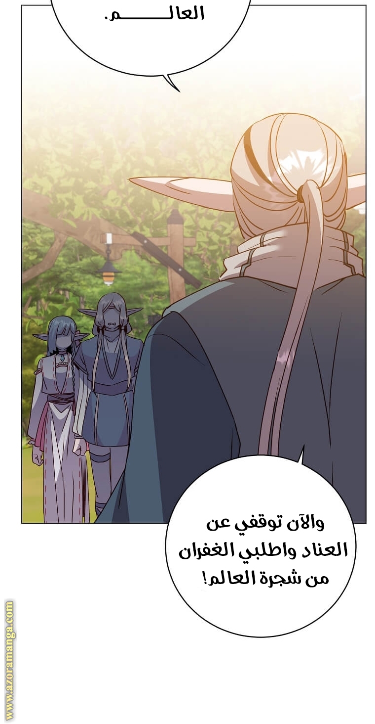 الصفحة 18