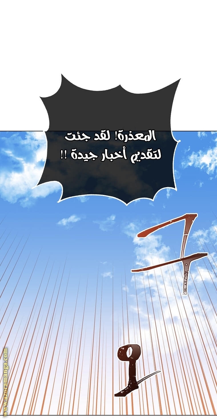الصفحة 22