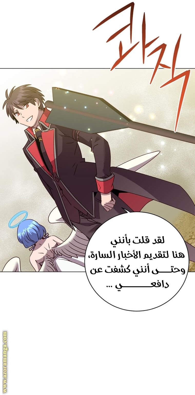 الصفحة 29