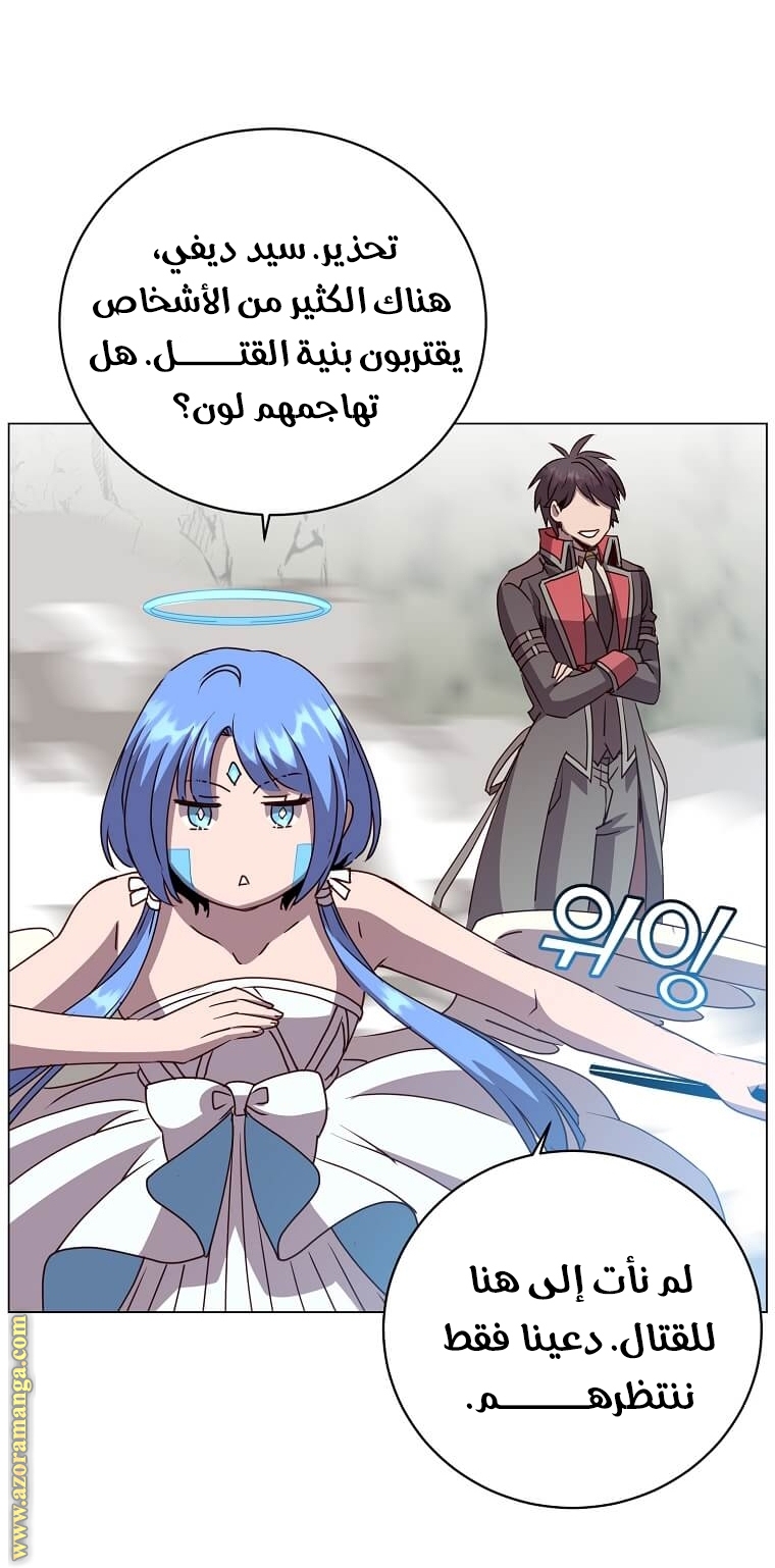 الصفحة 30