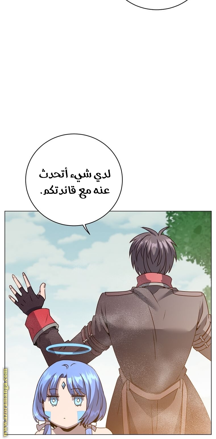 الصفحة 32