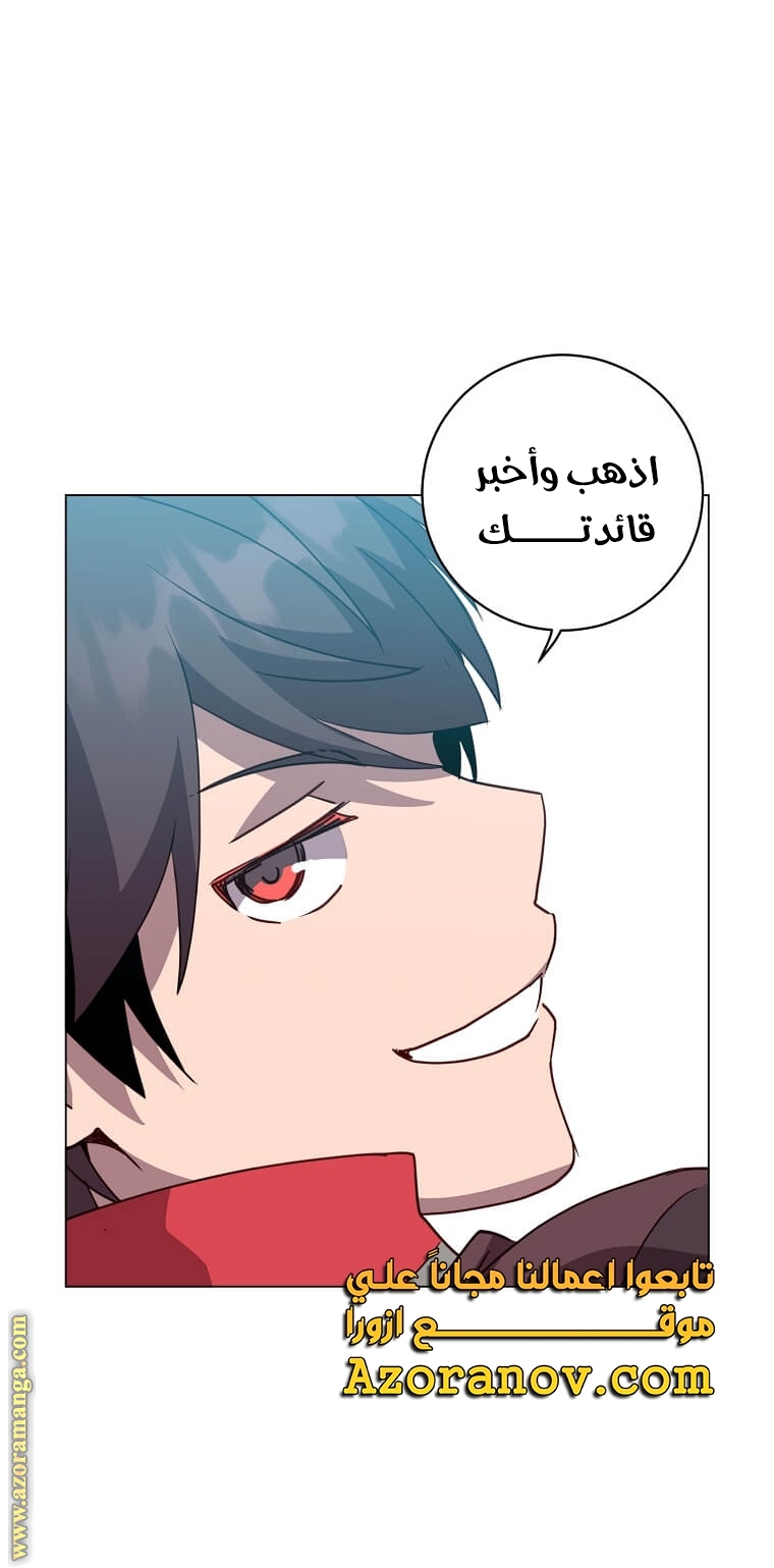 الصفحة 33