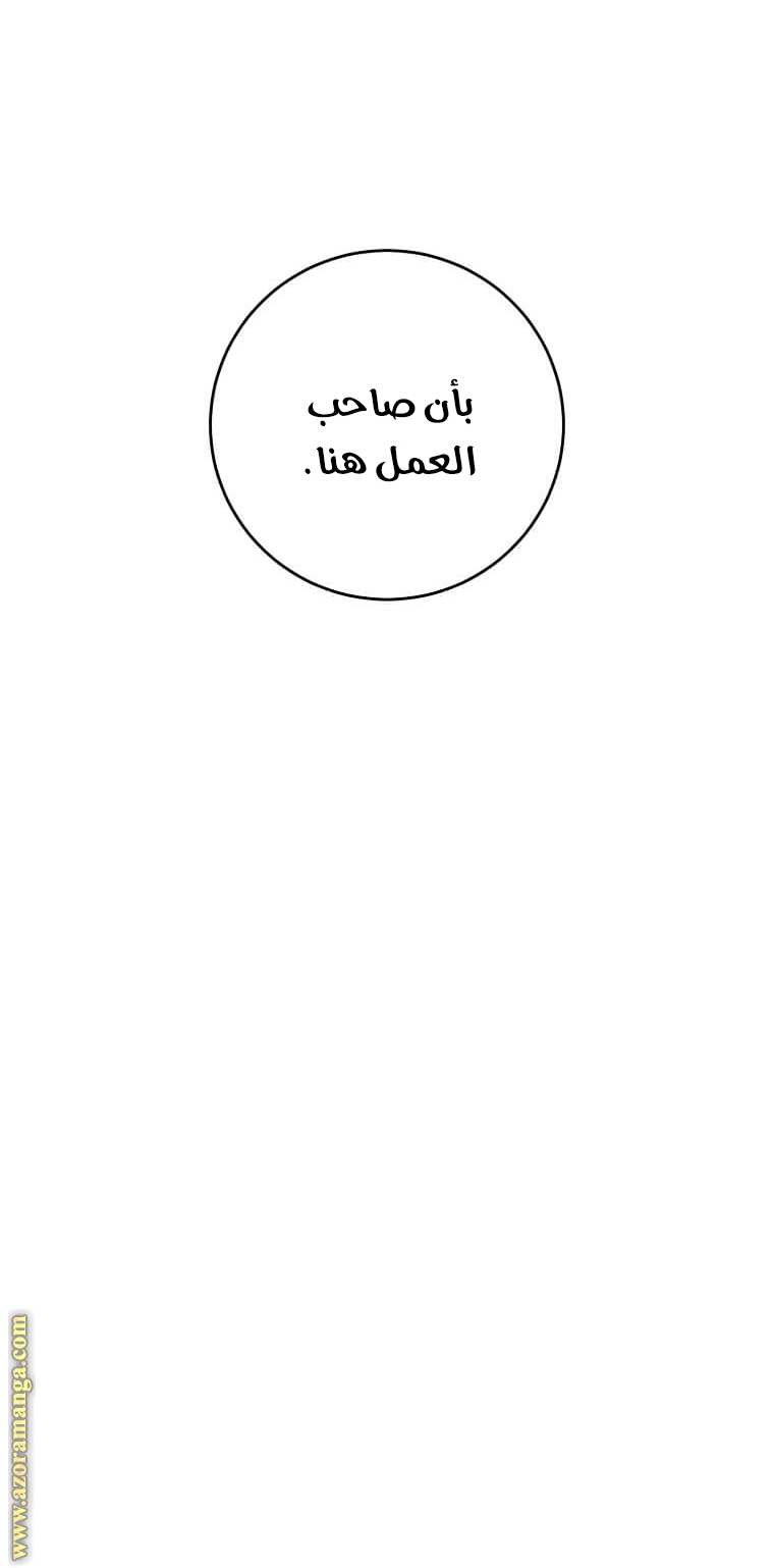 الصفحة 34