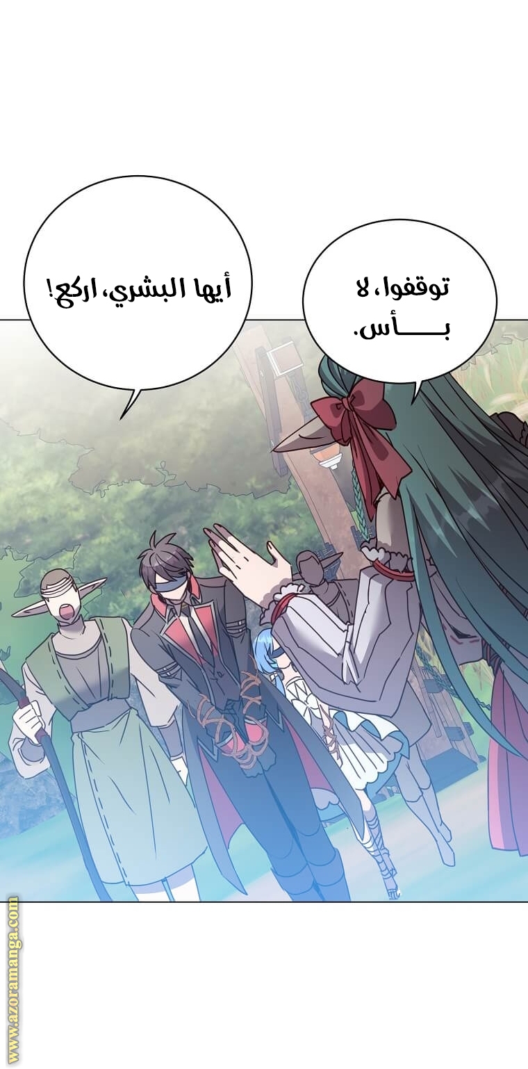 الصفحة 38