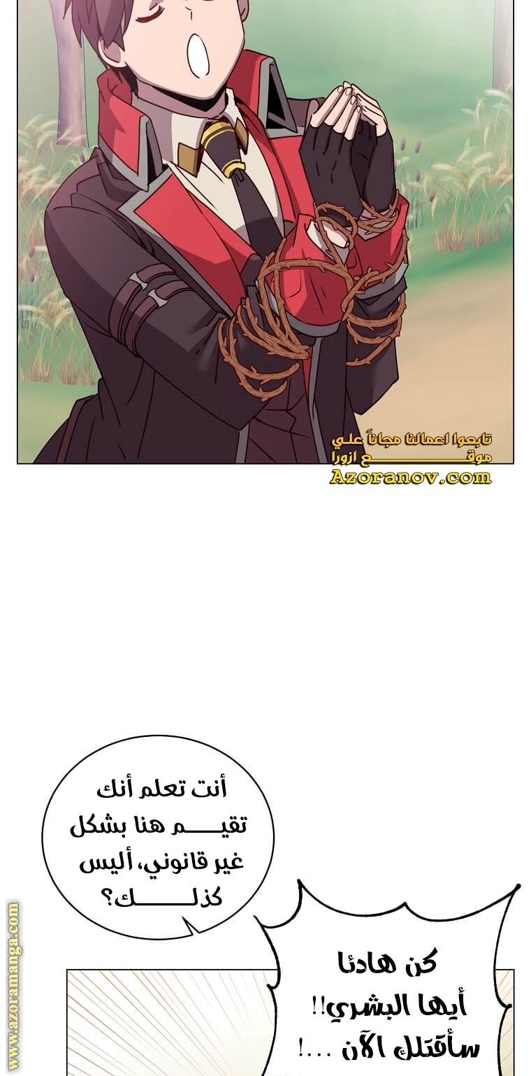 الصفحة 44