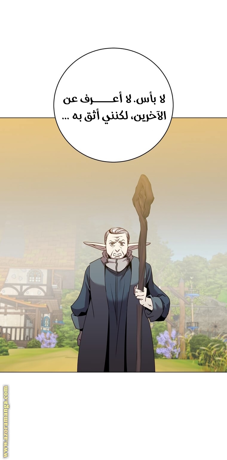 الصفحة 47