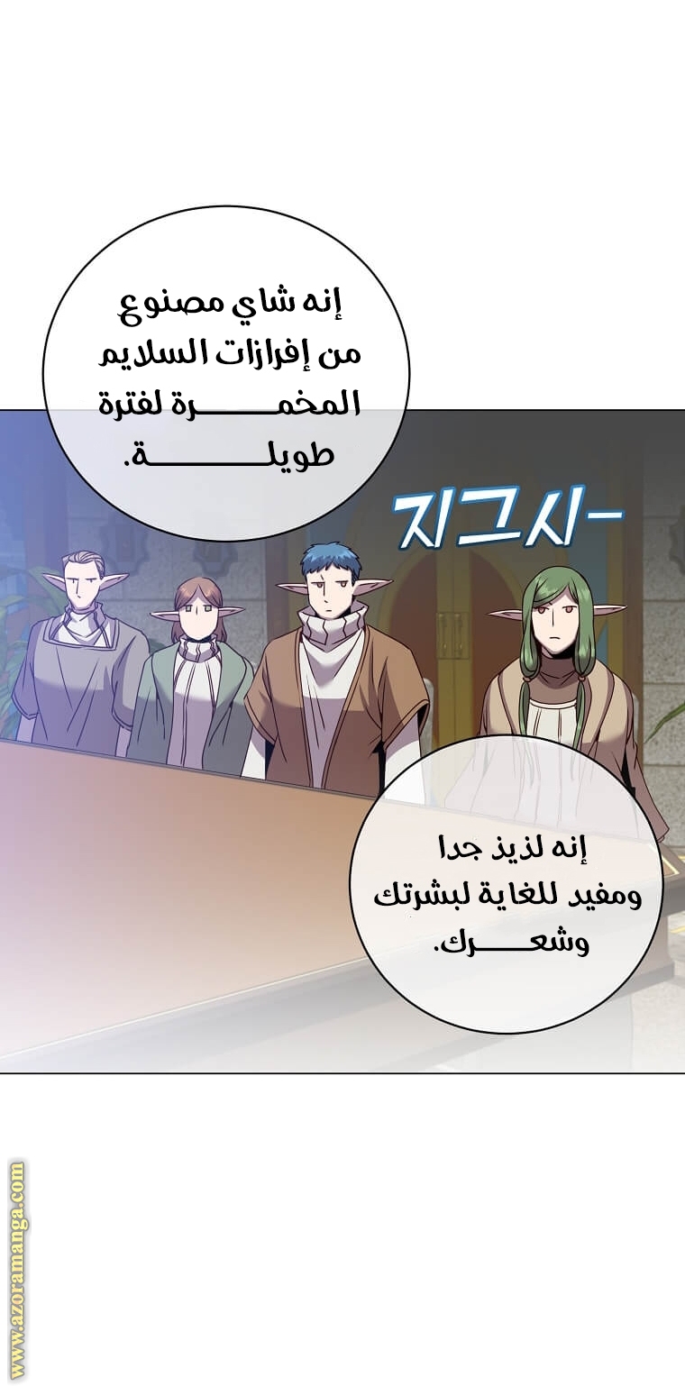 الصفحة 51