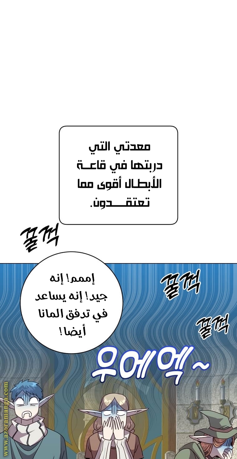 الصفحة 53