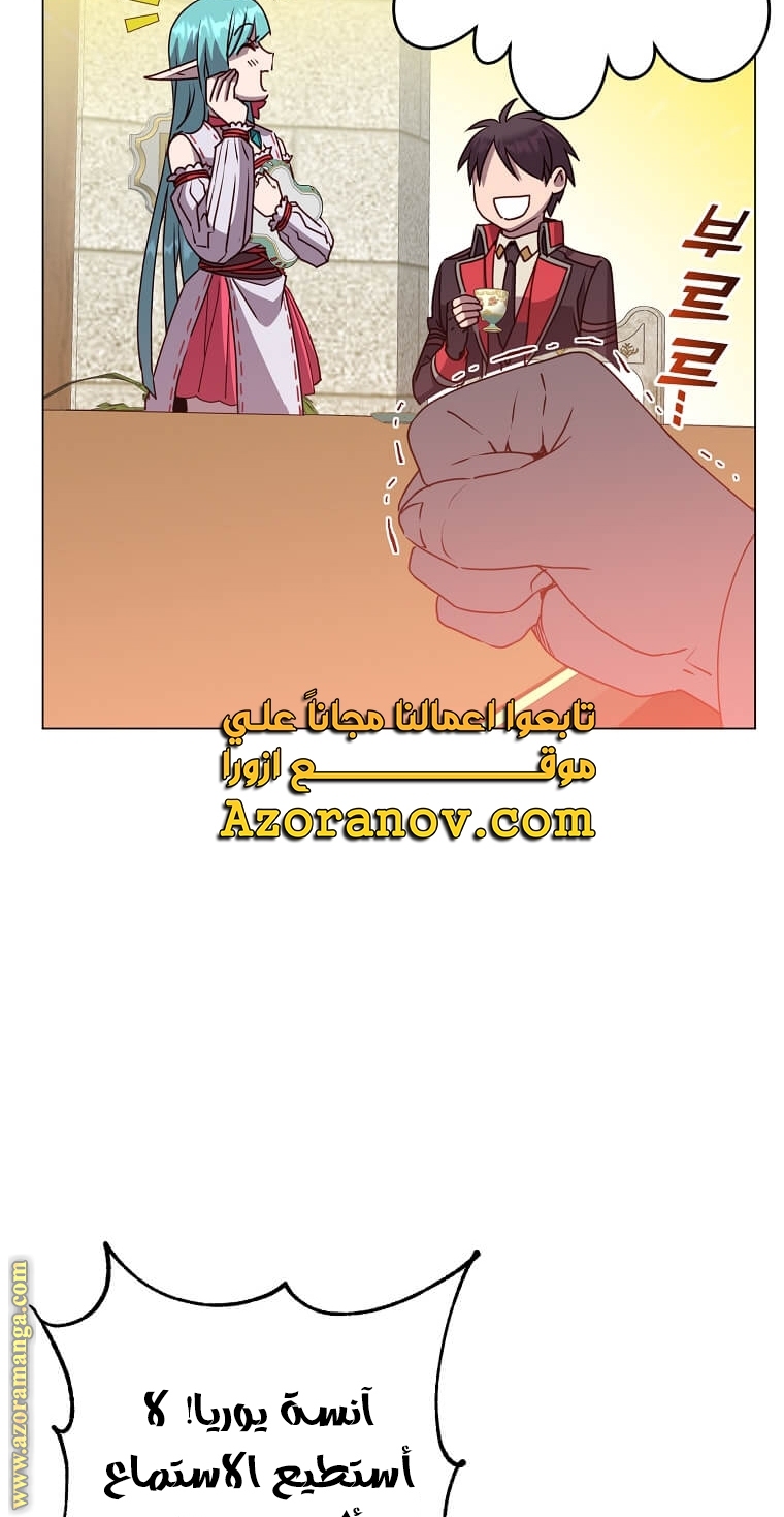 الصفحة 55