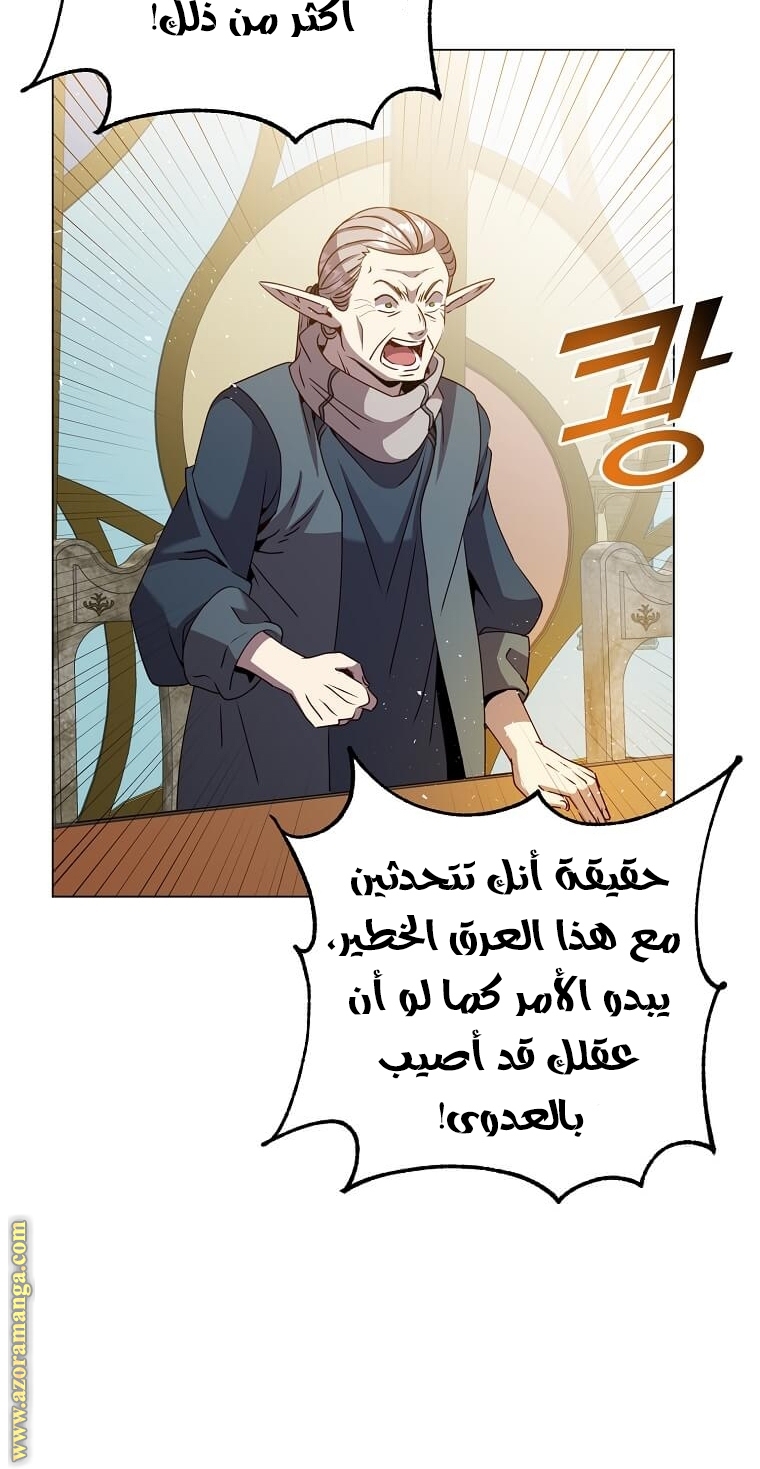 الصفحة 56