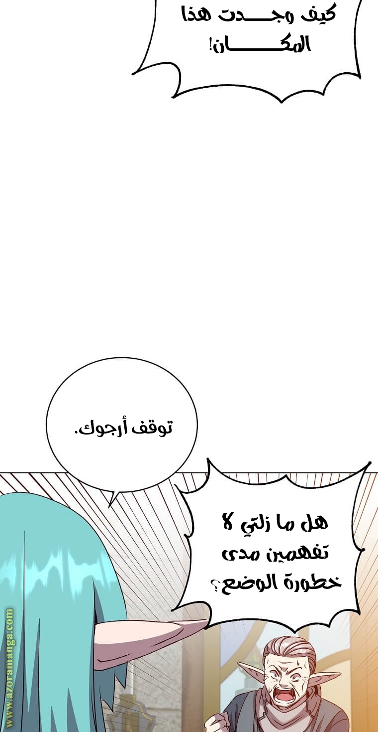الصفحة 58