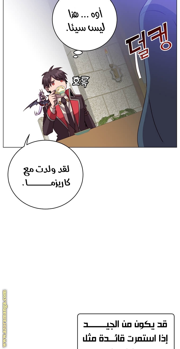 الصفحة 63