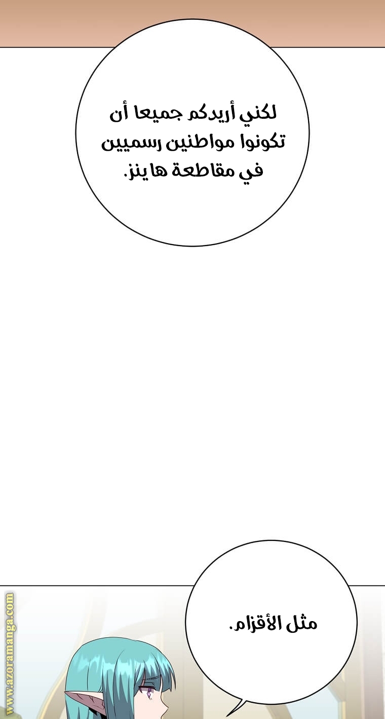 الصفحة 73