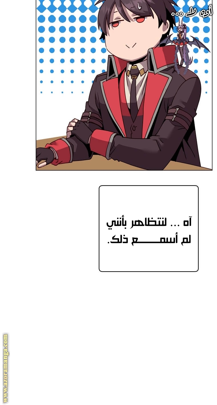 الصفحة 75