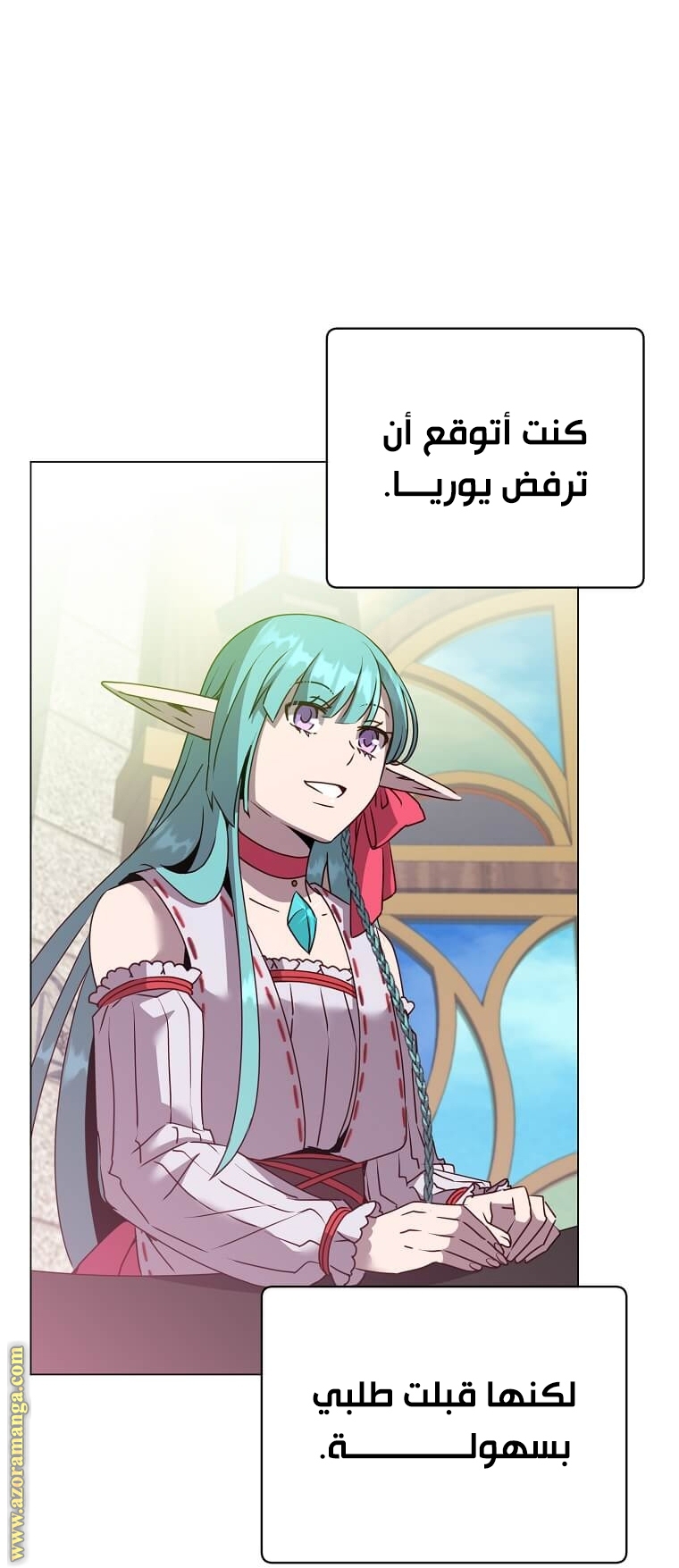 الصفحة 2