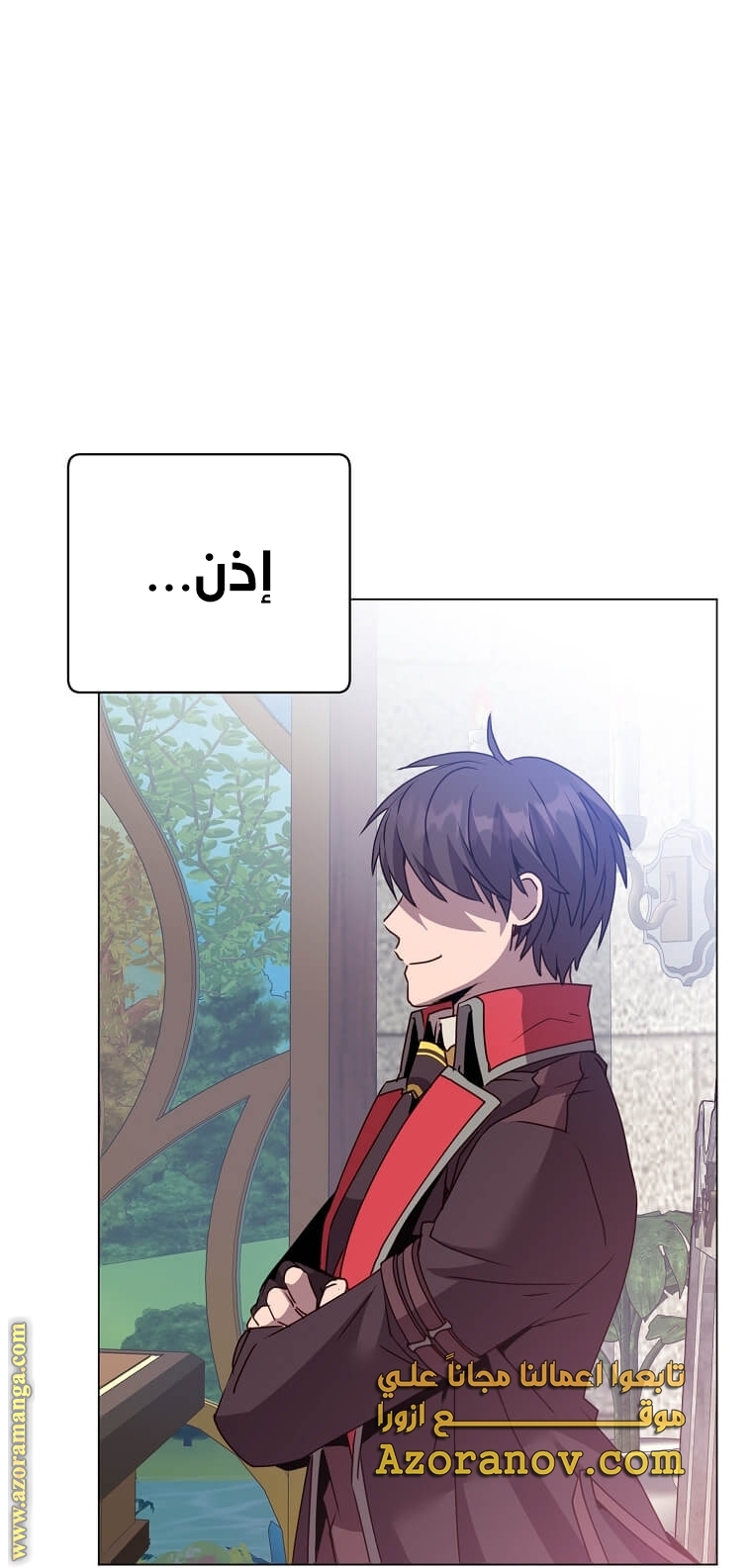 الصفحة 3