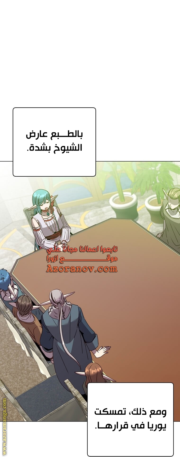 الصفحة 5