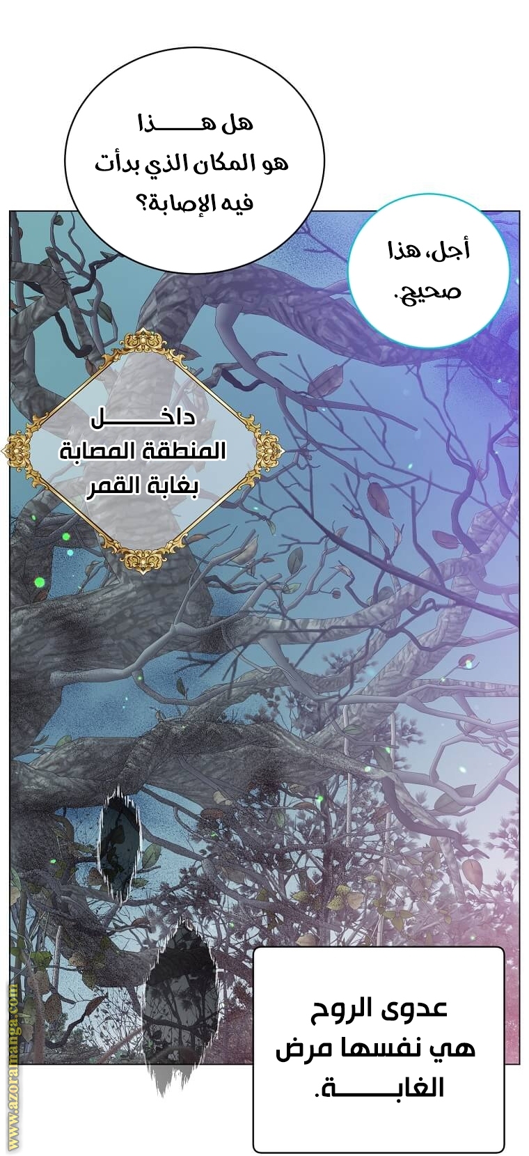 الصفحة 10