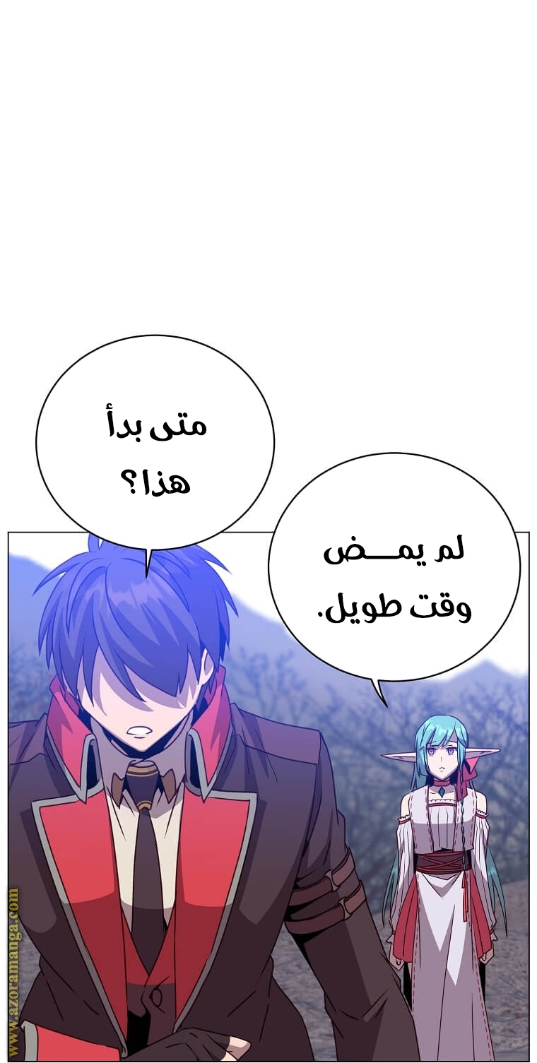 الصفحة 25