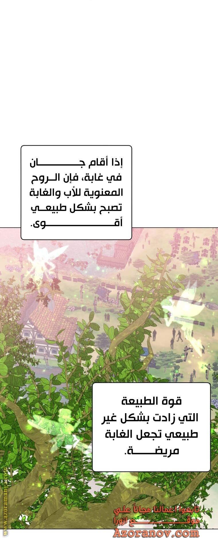 الصفحة 27