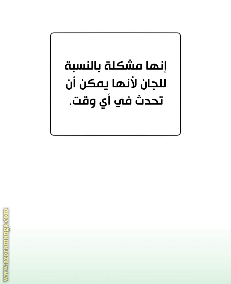 الصفحة 28