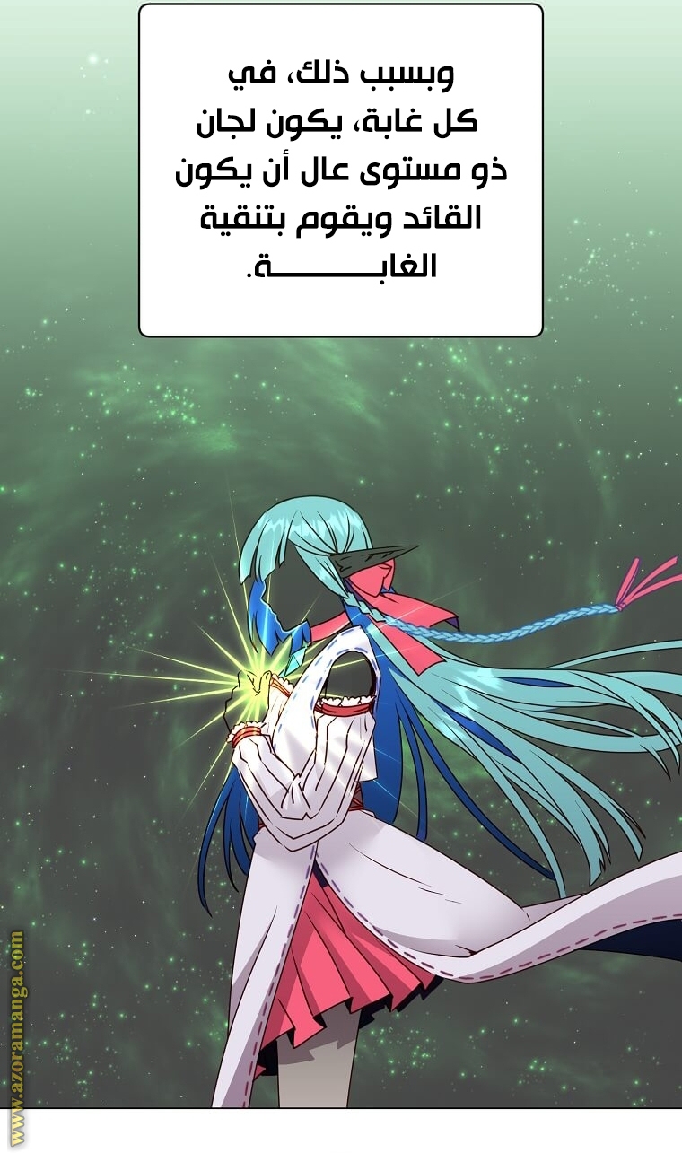 الصفحة 29