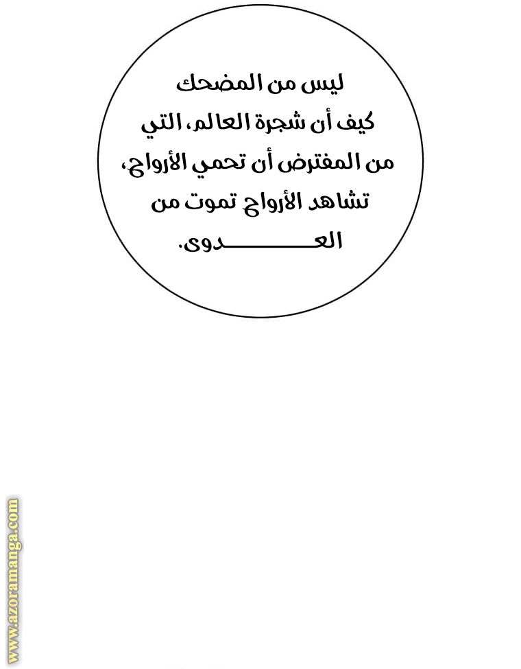 الصفحة 30