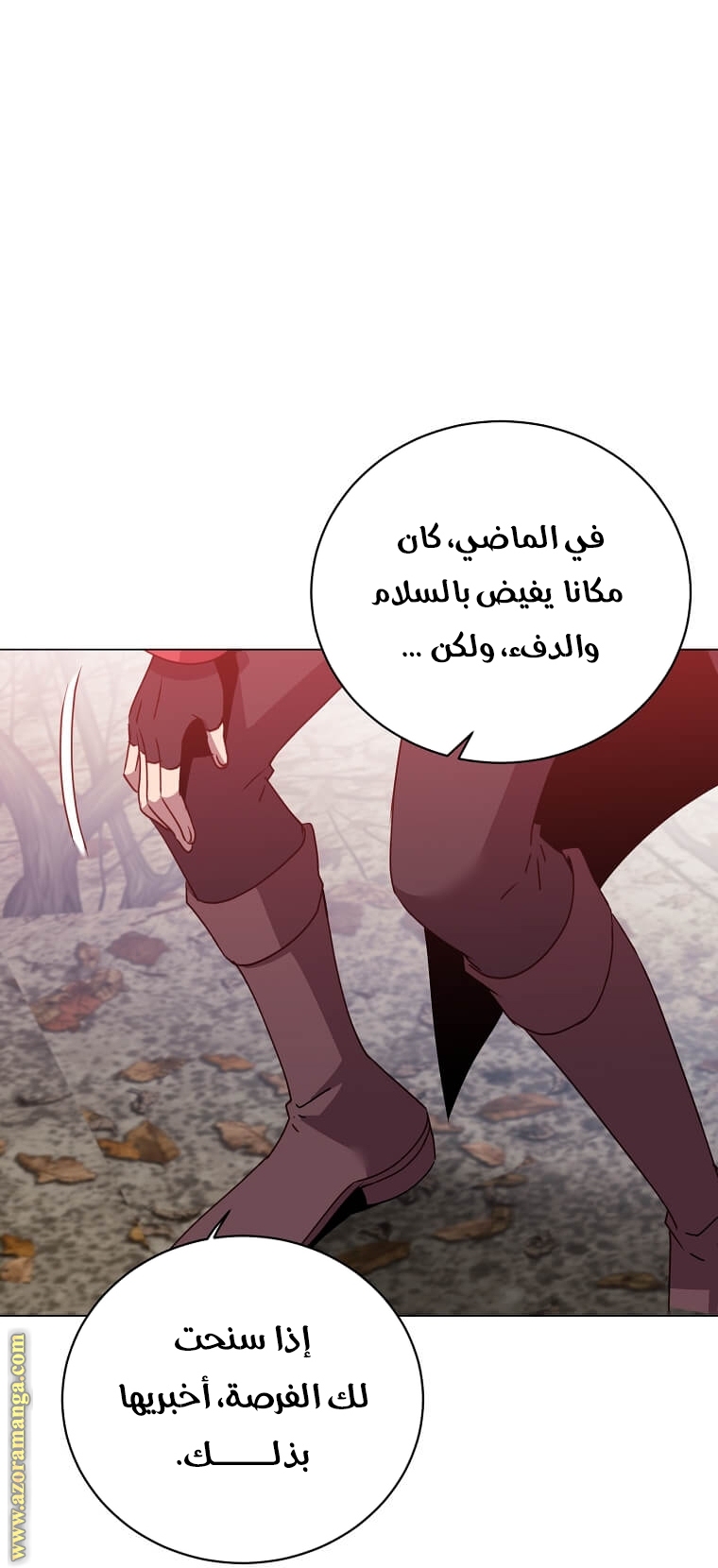 الصفحة 34