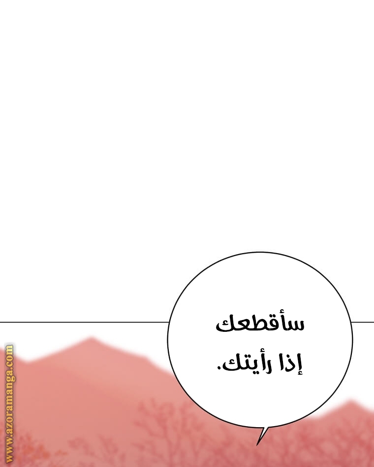 الصفحة 35