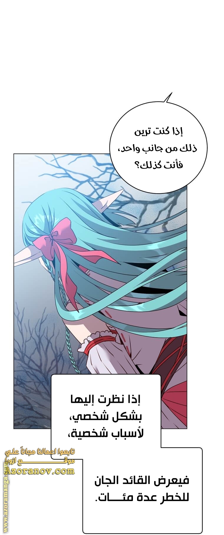 الصفحة 42