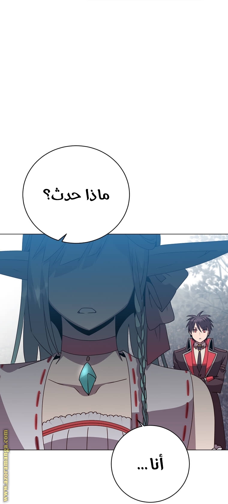 الصفحة 43