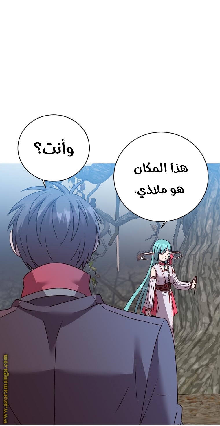 الصفحة 48