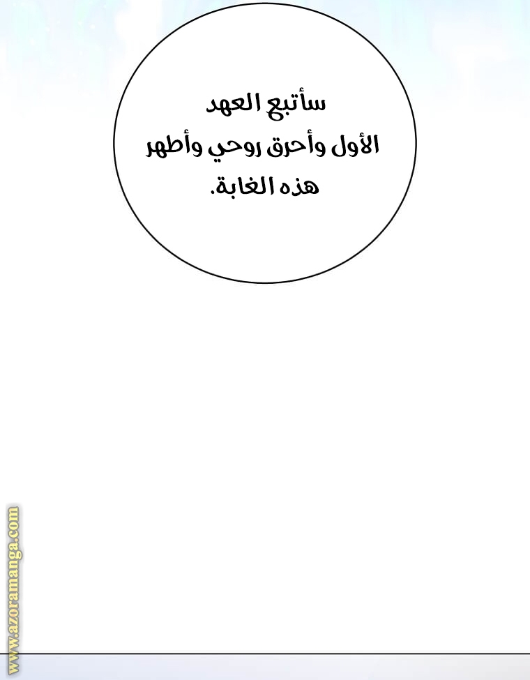 الصفحة 50