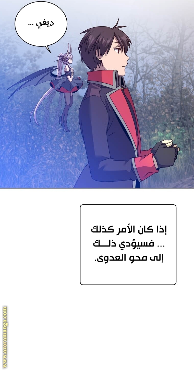 الصفحة 51