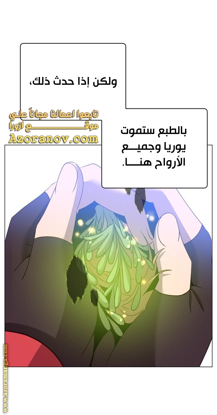 الصفحة 52