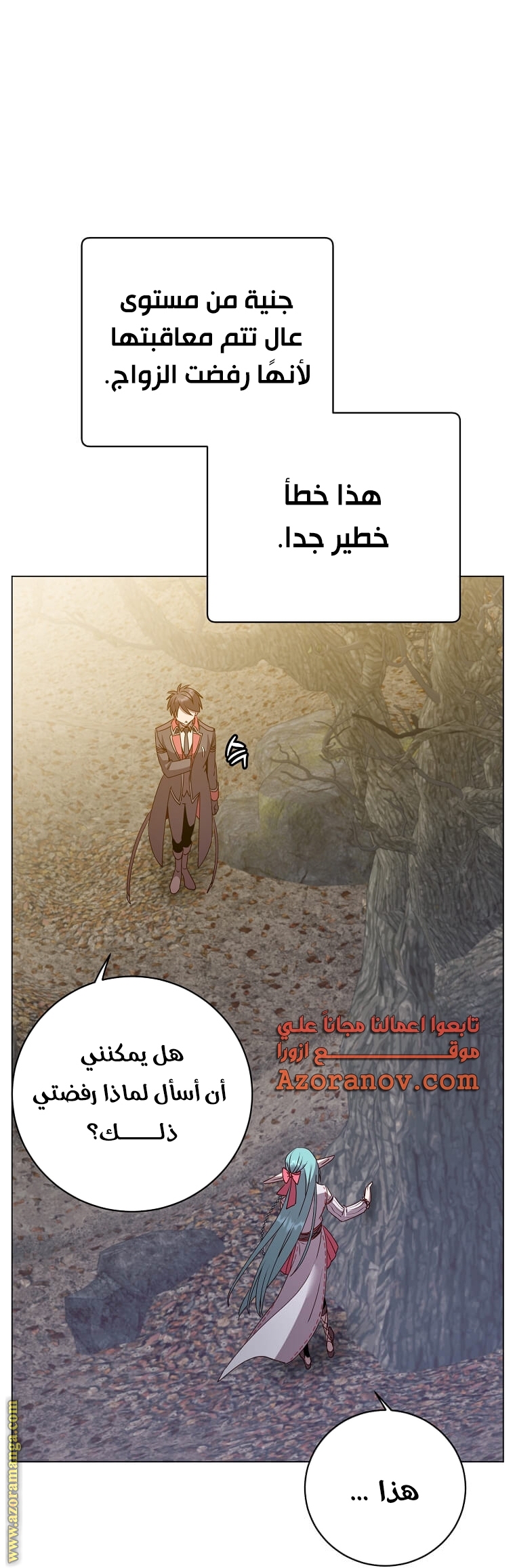 الصفحة 53