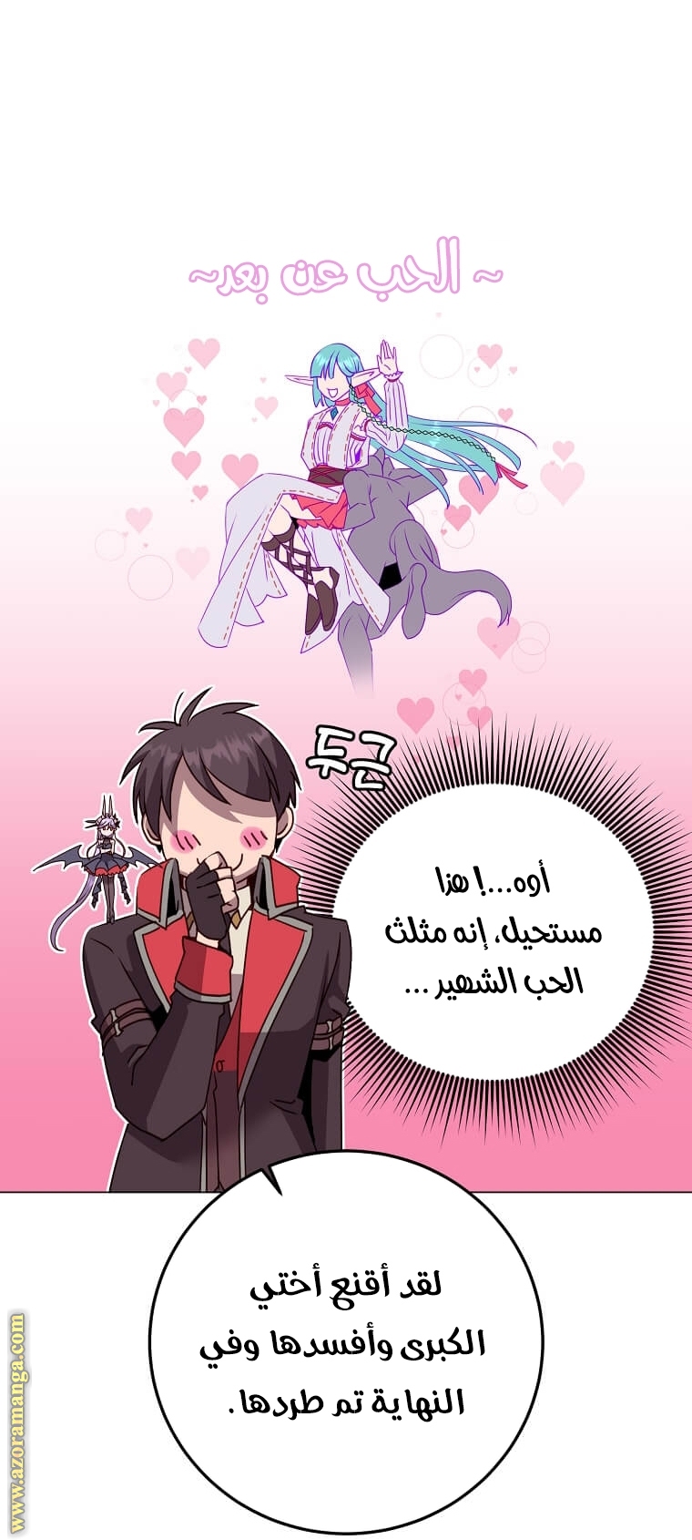 الصفحة 55