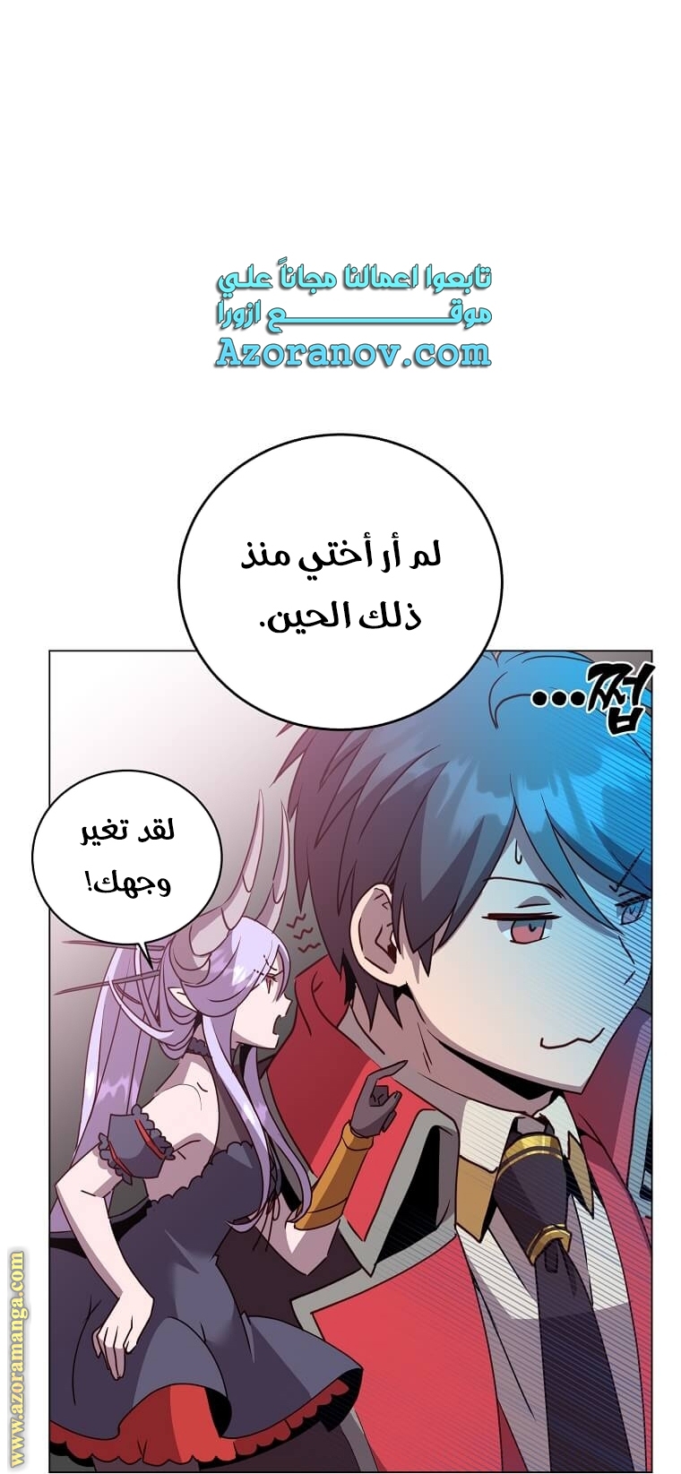 الصفحة 56