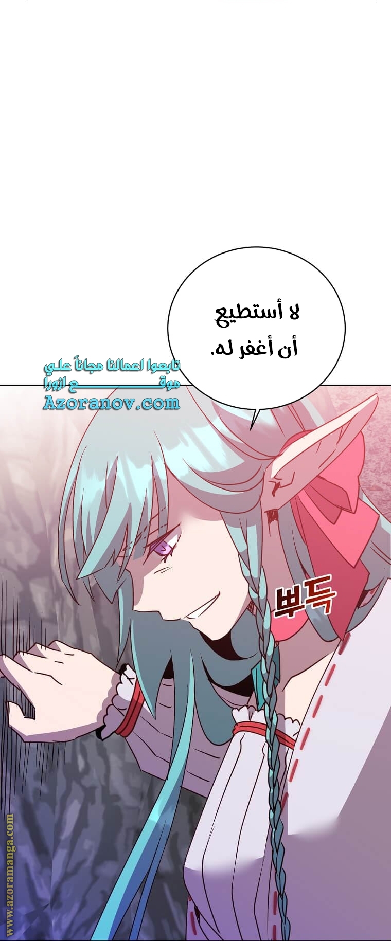 الصفحة 57