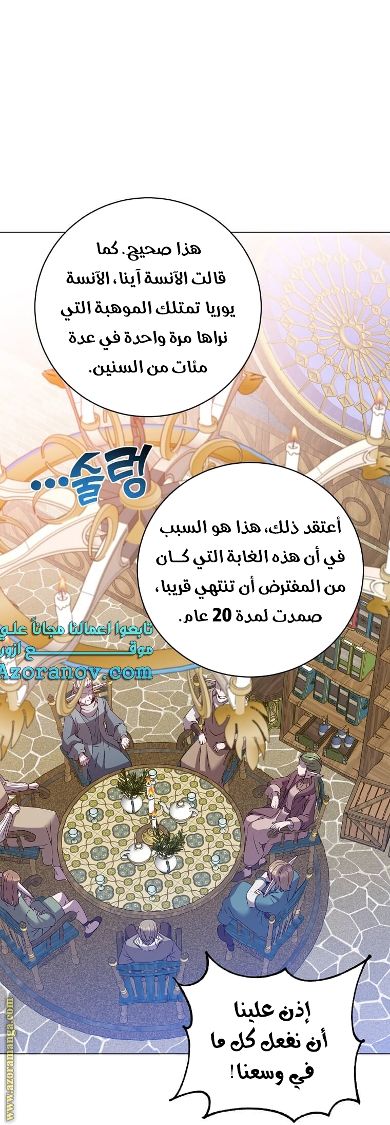 الصفحة 60