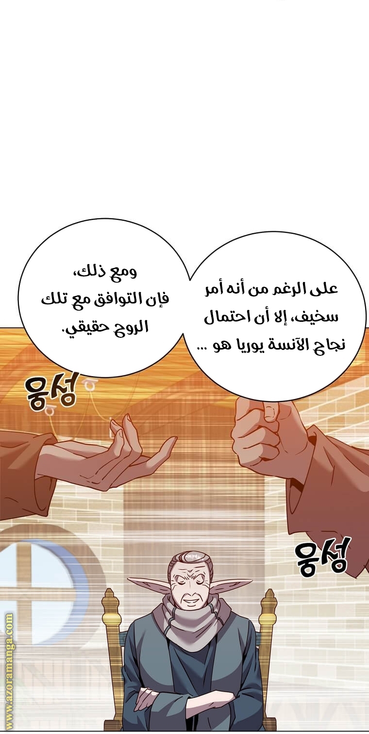 الصفحة 62