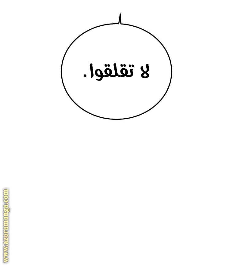 الصفحة 63