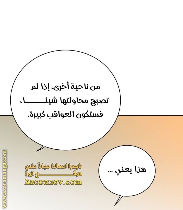 الصفحة 65