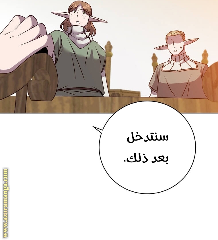 الصفحة 66