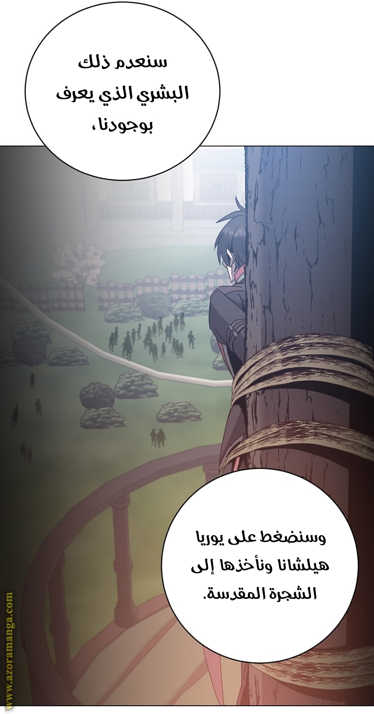 الصفحة 67