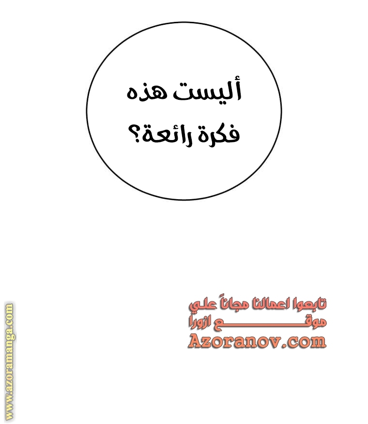 الصفحة 68
