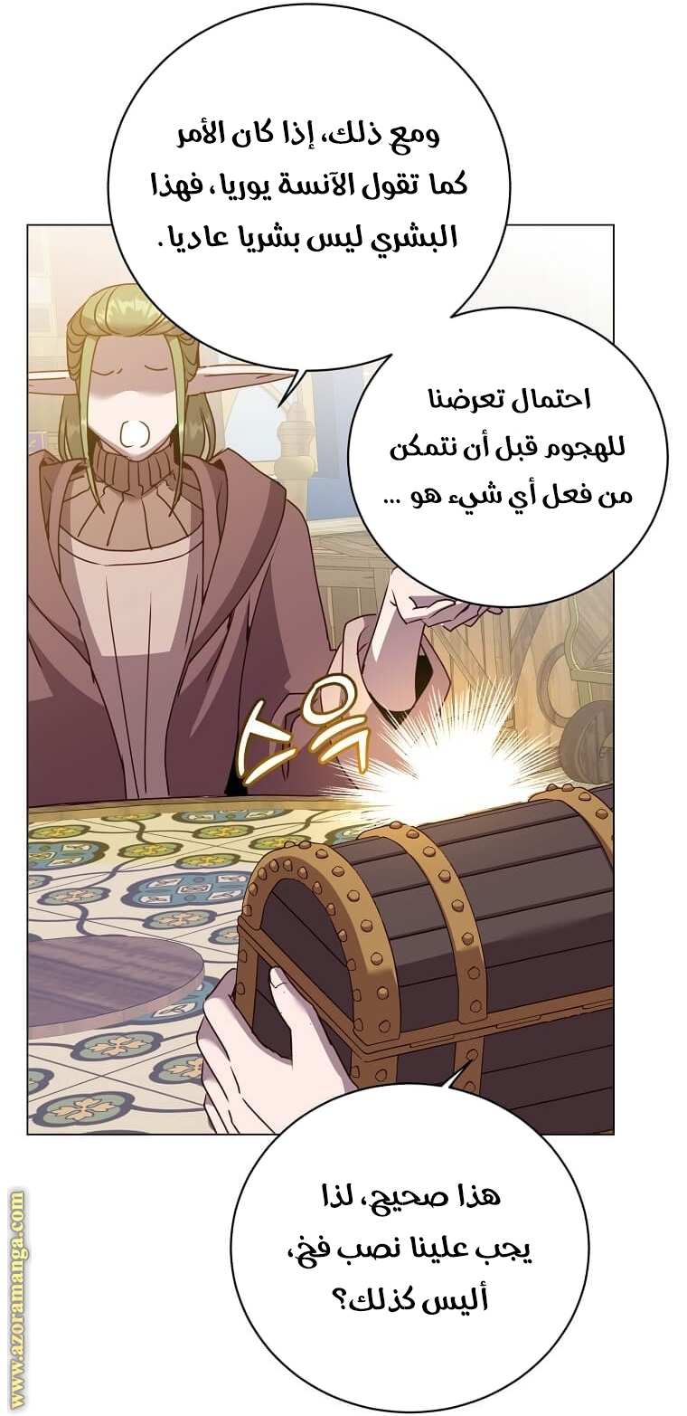الصفحة 69