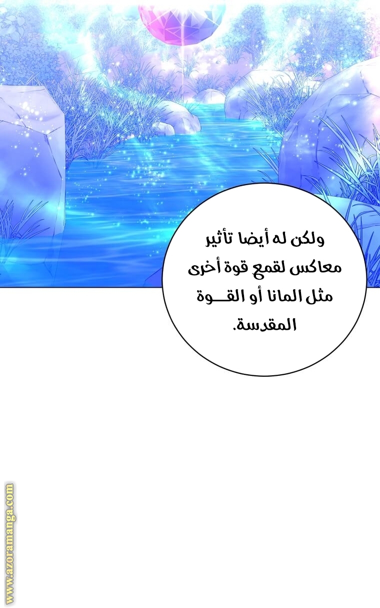 الصفحة 72