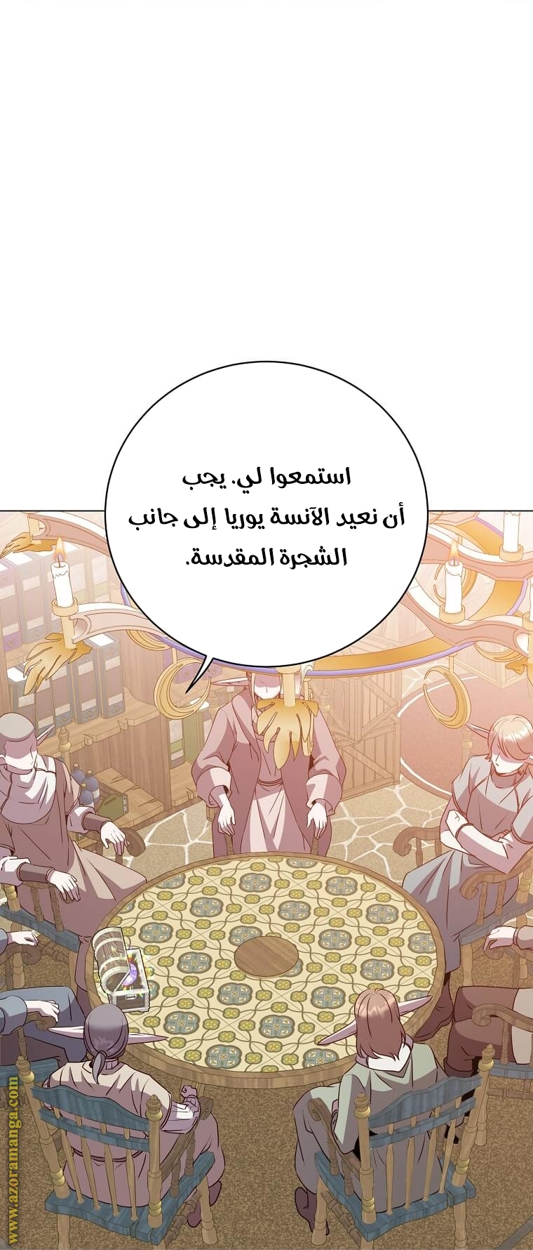 الصفحة 74